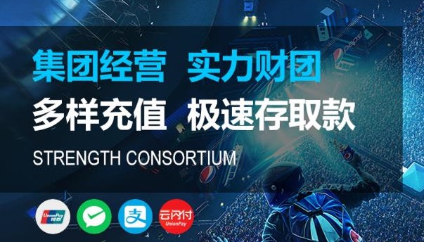 关于旺财28